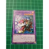 YUGIOH Japanese LVP3-JP035 E-HERO地獄狙魔 Evil HERO Infernal Sniper (N) NEAR MINT97%