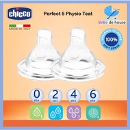Chicco Perfect 5 Bottle Physio Replacment Silicone Teat / Nipple Slow I Medium I Fast I Food Flow ( 