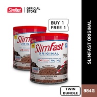 ♝TWIN BUNDLE SlimFast Original Chocolate Royal (884g)☸