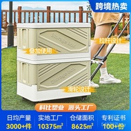 Tidy-up Camping Box Household Box Trolley Outdoor Camping Car Storage Cross-Border Hot-Selling Auto 