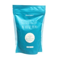 食尚農場壹號 0脂 高纖 低碳水 洋車前子殼粉 120g BBD2027-4-19