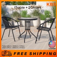 (FREE Shipping) KBS ALOHA Garden Set / 1 table with 2 Chairs / Outdoor Furniture / Tea Set / Patio C