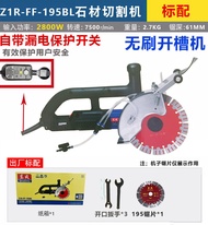 เครื่องตัดหินด้ามข้างอเนกประสงค์ DONGCHENG Z1R-FF-135 กำลังไฟฟ้าสูง ติดตั้งระบบไฟฟ้าและน้ำ ชิ้นเดียว
