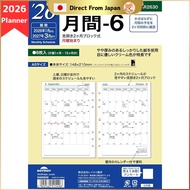 Reimei Fujii Planner System Notebook Refill 2026 A5 Da Vinci Monthly 6 Monthly DAR2630 Starts in Jan