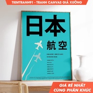 Wall paintings, Modern Art Exhibition Poster, Japanese Art, Japanese Poster, Kanji Poster, Retro Pos