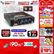 AudioAdvance ปรีรถยนต์ ปรีไมค์ ปรีคาราโอเกะ ปรีแอมป์รถยนต์ ปรีไมคค์รถ ช่องเสียบไมค์2ช่อง AMERICAN SO