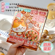 24H 发货Man xiao Man Recipe Collection Book Four Major Dish Series 3D Three-Dimensional Landscaping St