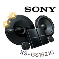 🔥原廠🔥現貨🔥【SONY 索尼】XS-GS1621C 車用喇叭 6.5吋 汽車音響 二音路 320W 分音喇叭 分離式喇叭