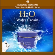 【Hokkaido Monchan, Direct from Japan】Hokkaido Showa Shinzan Bear Ranch H2O Medicated Water Cream 150