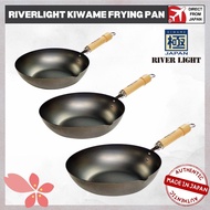 RIVERLIGHT Kiwame Frying Pan Wok Pan Japanese Iron Frying Pan 20cm/22cm/24cm