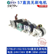 Brand New 57BL01/02/03/04 DC Brushless Hall Motor High Power 24V/36V Power Supply Adjustable Speed