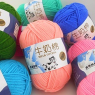 Baby 5-strand milk cotton yarn for self-knitting scarves, medium-thick yarn balls, blankets, crochet