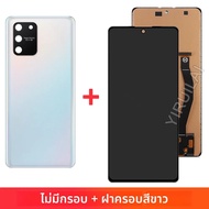 TFT สําหรับ Samsung S10 Lite จอแสดงผล LCD หน้าจอสัมผัส G770F SM-G770F/DS G770U1 สําหรับ Samsung S10