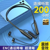 【LT】9D重低音耳機 無線藍芽耳機 台灣保固 藍芽耳機 耳機 藍牙運動耳機 防水 重低音 立體環繞 耳機藍牙無線高音質