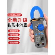 Taisheng Clamp Meter Digital High Precision Multimeter AC DC Ammeter Clamp Ammeter Electrician Multi