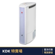 GZJ90H 9公升/日 高效抗菌抗敏抽濕機