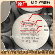 松下電容Panasonic SH-D空調壓縮 啟動電容20uf30uf40uf50uf60uf