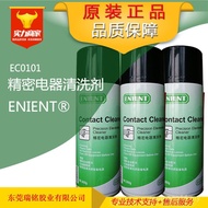 ENIENT EC0101 menggantikan CRC02016C Precision Electrical Cleaner Pembersih Elektronik Precision