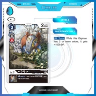 BT9-059 | Tapirmon | Common | Digimon Card Single | Chrono TCG | Booster X Record | BT9 Black