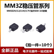 0.3W Voltage Regulator Diode MM3Z2V/2.2/2.4V/2.7V Screen Printing B0/C0/1C/1D Patch SOD-323