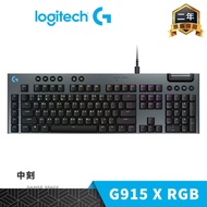 Logitech G915 X RGB Mechanical Gaming Keyboard Thin Medium Engraved Touch Axis Linear Player Space