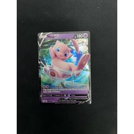 069/189 Darkness Ablaze Mew V