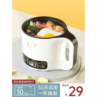 Pot Dormitory Student Pot Single Small Mini Multi-Function Integrated Pot Small Electric Pot Electri
