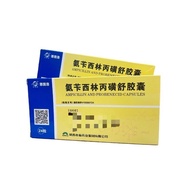 Enplo Ammonia Silin Appropyl Shu Capsules 0.25g * 24 Capsules/Box RX Chain Corporate Straight Hair u