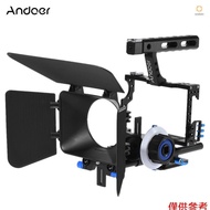 Andoer C500 Aluminum Alloy Camera Camcorder Video Cage Rig Kit Film Making System w/ Matte Box + Fol
