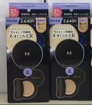 MISSHA NEO COVER 氣墊粉餅 20週年限定
