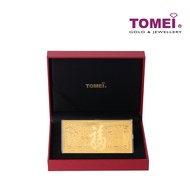 TOMEI 百福图 100 Blessings Gold Wafer, Yellow Gold 9999