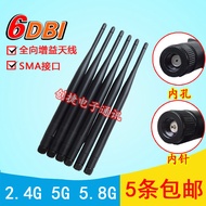 2.4G 5G 5.8G Dual Band Antenna External wifi Bluetooth Router 6db Omnidirectional High Gain AP Rubbe