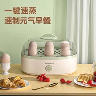 Zhigao Small Egg Boiler Egg Boiler Household Electric Steamer Multifunctional Breakfast Egg Boiler A