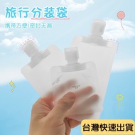 [Preferred] Packing Bag Liquid Packing Bag Travel Packing Bag Liquid Storage Bag Storage Bag Travel 