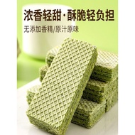 Weight Loss Meal 0 Fat 0 Calories Snacks Green Juice Wafer Biscuits Sucrose-Free Meal Replacement Bi