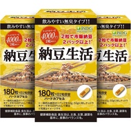 ISDG Natto Life Nattokinase 60/180 Capsule 纳豆激酶 纳豆生活 exp: 2028.05