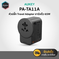 [2-Year Thai Warranty] AUKEY PA-TA10A-11A Globe Mate 65W – Universal Travel Adapter with USB Ports