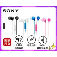 ✅寄貨✅門市交收  Sony 手機入耳式耳機 MDR-EX15AP (1年保養)