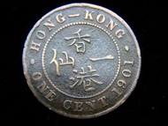 1901年(大清光緒廿七年)香港(British Hong Kong)一仙(Cent)銅幣(英女皇維多利亞歌德式肖像,最後一款)