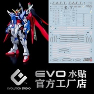 Evo-mg101 Water Sticker Can Be Used for Bandai MG Fate GUNDAM DESTINY GUNDAM Fluorescent Seedd