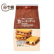 {Tongben Shop} [Japan 7-11 Limited] RAISINS SAND Lime Grape Cream Sandwich Biscuits|Individually Pac