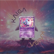 [Wobbuffet ] Pokemon TCG 1st Edition Japan CP2