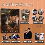 Deep Affection Eyes Bi WenJun Zhang YuXi Album Collection Keychain Stand Card Badge Poster