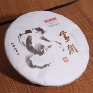 杨聘号2016灵猴 珍藏生肖纪念饼普洱生茶普洱茶生茶洱茶饼357g