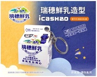 瑞穗鮮乳 icash2.0