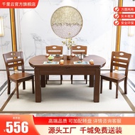 HY-# Chinese Modern Simplicity Square and round Dual-Purpose Retractable Foldable Solid Wood Dining Tables and Chairs CX