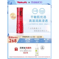 Japan Yakult Yakult Yakult LACTDEW S.E Probiotic Lotion Moisturizing Stay Up Late Repair