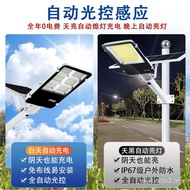 Lampu jalan solar, lampu taman, lampu jalan tempat letak kereta, lampu solar dwi jenis sensor LED ke