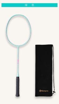 Kumpoo BX8 Badminton Racket 4U All Carbon Fiber Entry-level Single Racket