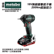 【台北益昌】德國美達寶 METABO 18V 鋰電 衝擊 起子機 電鑽 SSD 18 LTX 200 BL 非BOSCH 主機 / 4.0HD雙電版 優惠組合